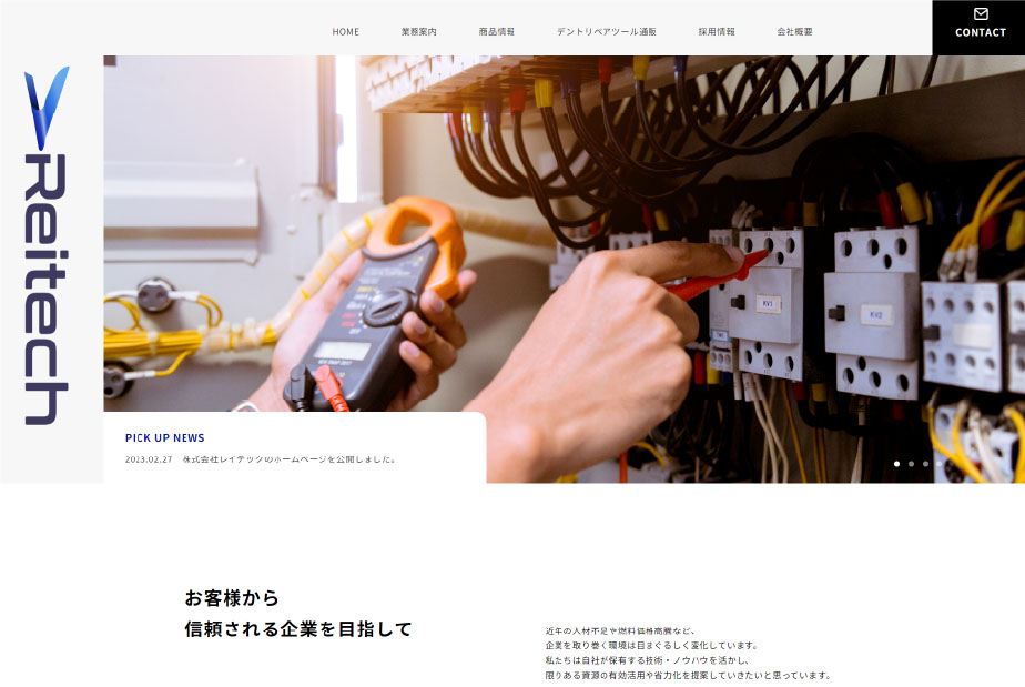 EC-CUBE実績2